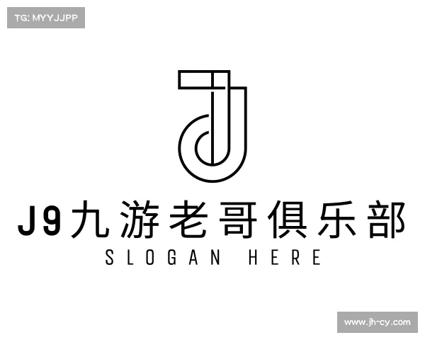 解读J9九游老哥俱乐部